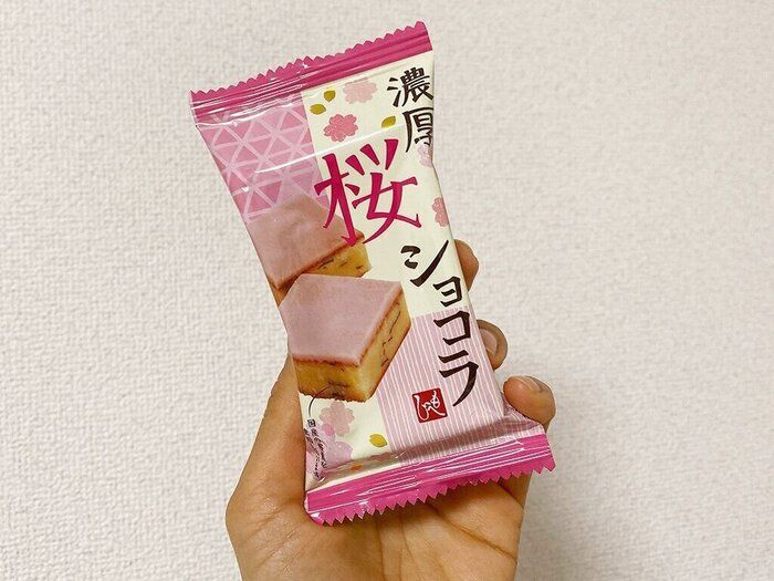 【カルディ】期間限定の桜ショコラが美味しすぎた！