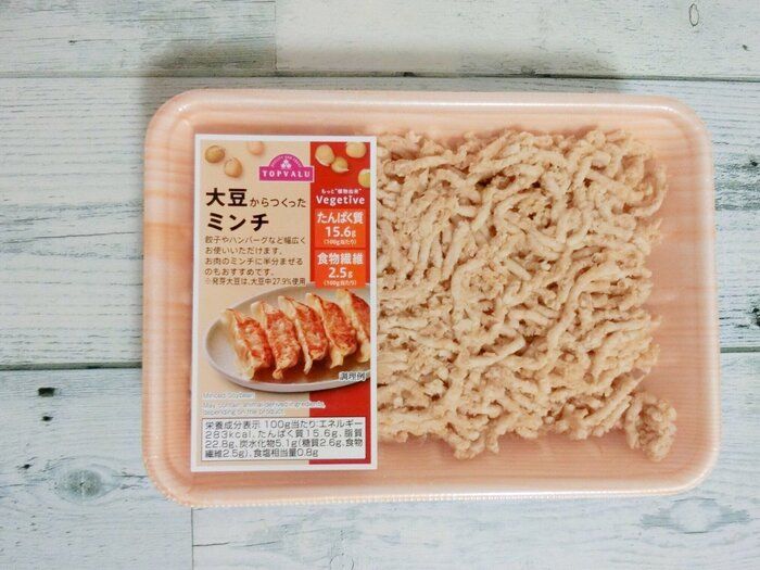 【イオン】時短でヘルシー！イオンでもついに人気のアレが発売していた！