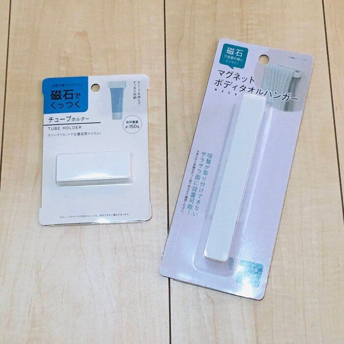 【セリアで収納】超便利なマグネットアイテムで見た目もスッキリ！