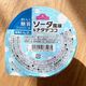 【イオン】「食べたいけどカロリー気になる…」爆食の味方!マニアおすすめトップバリュ新作スイーツ