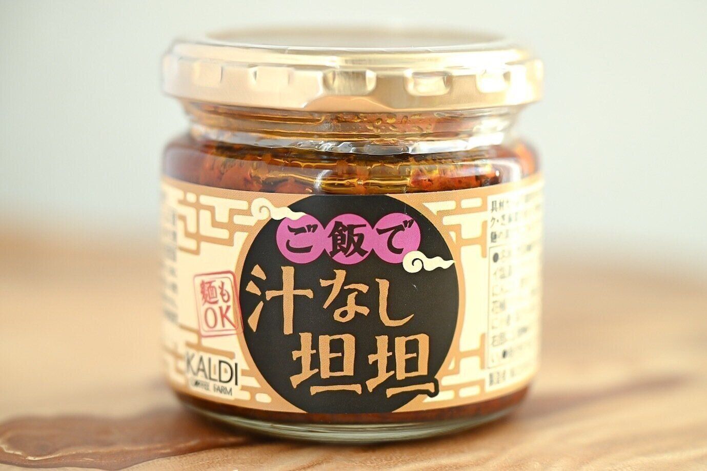 【カルディ】3秒で坦坦！「ご飯で汁なし坦坦」が最高すぎる♪＆主食アレンジレシピ3選