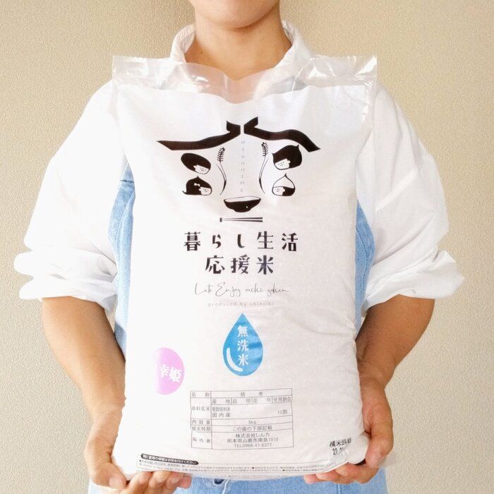 楽天で米30kg単位で買うと年間食費が2万円以上減る話