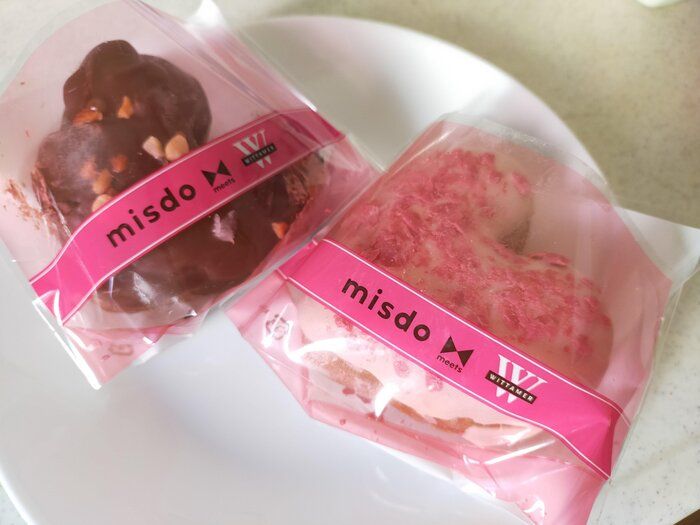 【ミスド】バレンタインにも!ハートのヴィタメールコレクションはコスパ最高の美味しさ