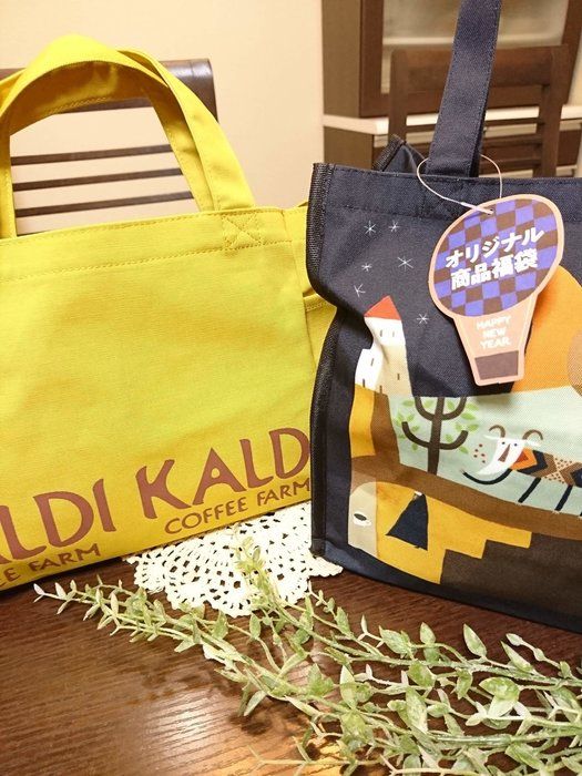 【カルディ】KALDIの福袋はお得？