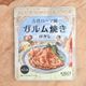 【カルディ】「ガルム焼き」って知ってる?普通の肉がごちそうになるよ&料理家おすすめレシピ付き
