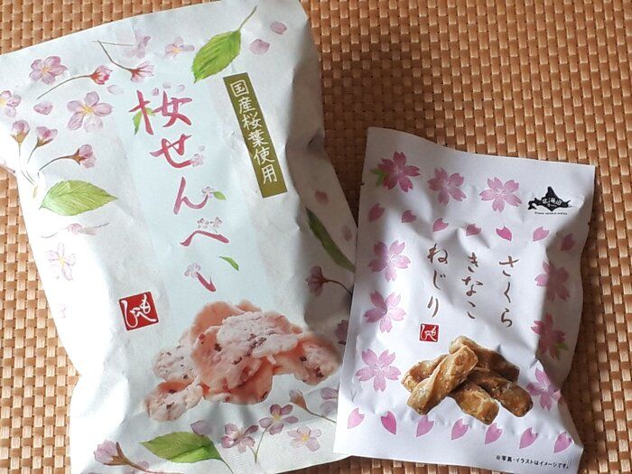 【カルディ】ひとあし早い春の味わい！さくら香る和テイストのお菓子