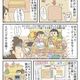 もう散らからない!リビングからローテーブルをなくしてみました