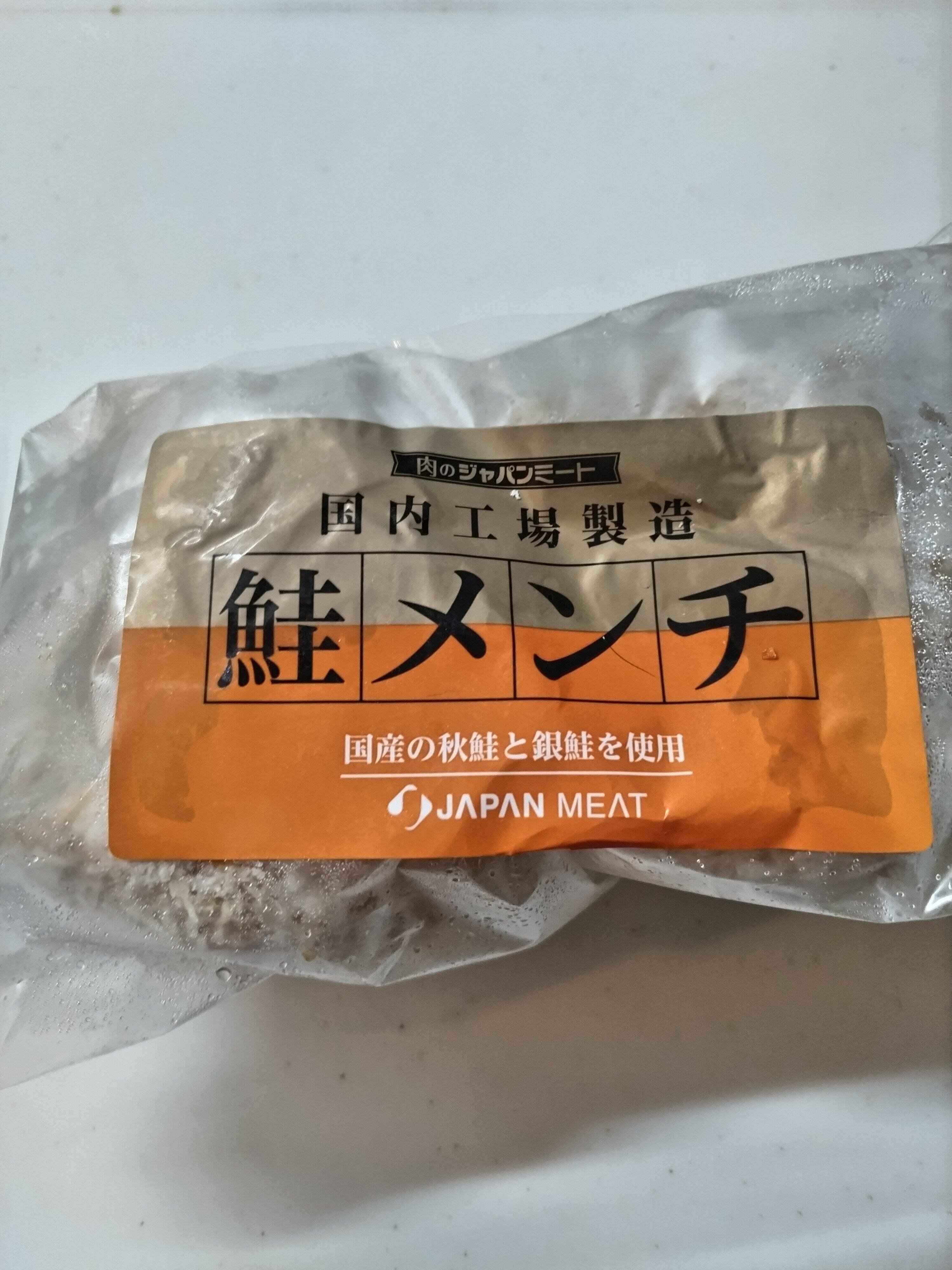 【ジャパンミート】なんでmeat shopに！？まさかのmeetな商品とは