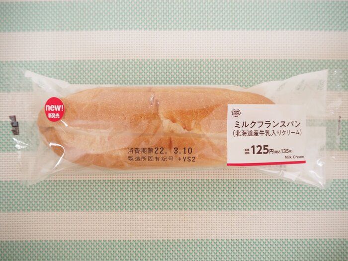 【ミニストップ】ミルクフランスパン（北海道産牛乳入りクリーム）は絶妙な硬さがクセになる！