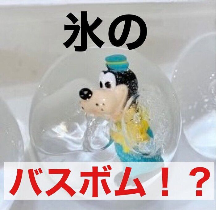 これからの時期にオススメ！子どもが喜ぶお風呂のおもちゃ