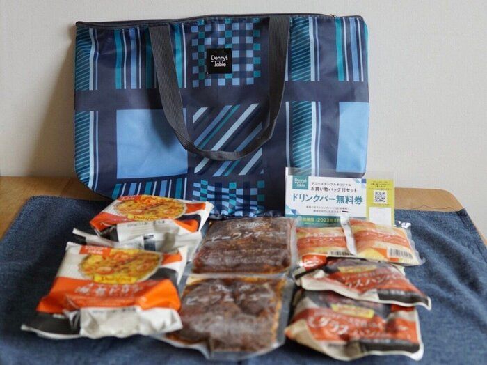 【デニーズ】数量限定！デニーズ店舗だけで買える人気冷凍食品セット、保冷バッグまでついてお得すぎる