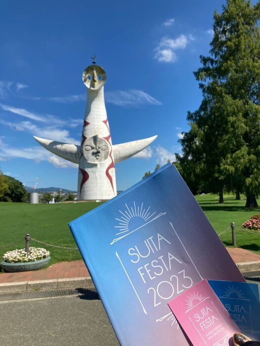 50年続いた吹田まつりがパワーアップ！すいたフェスタ2023へ行って来た！