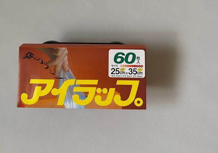 【防災グッズ】コレ便利！普段使いから災害時まで使える袋のラップ！