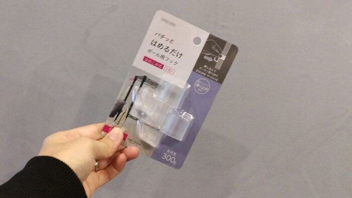 【Watts】収納力が即アップ！“はめるだけ”ポールフックが優秀すぎる