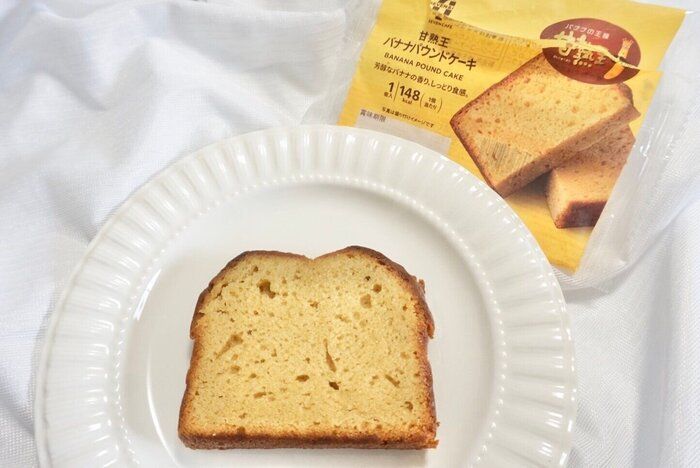 【セブン】1個148kcal！"バナナパウンドケーキ"はダイエッターにもおすすめ