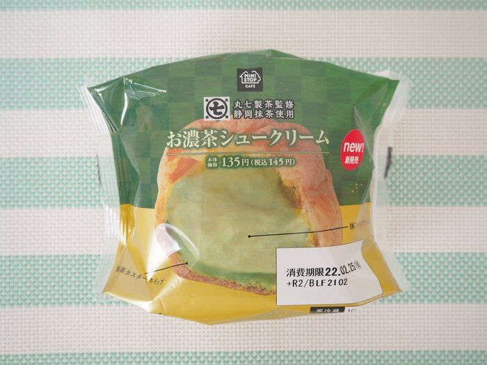 【ミニストップ】お濃茶シュークリームは抹茶の濃さを堪能できる大人向けのスイーツ