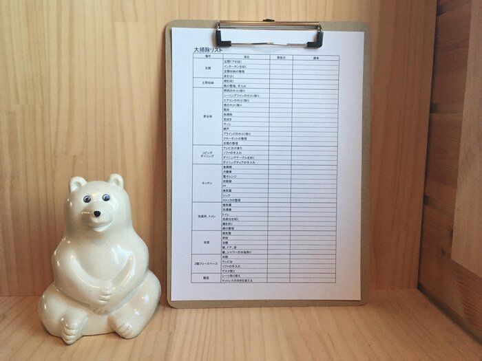 年末くらいダラダラしたい！ズボラ主婦がやっている大掃除の計画