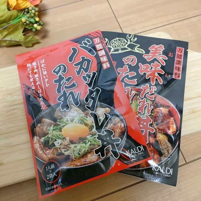 【カルディ】バカ美味?!万能すぎてハマっちゃう調味料見つけました！