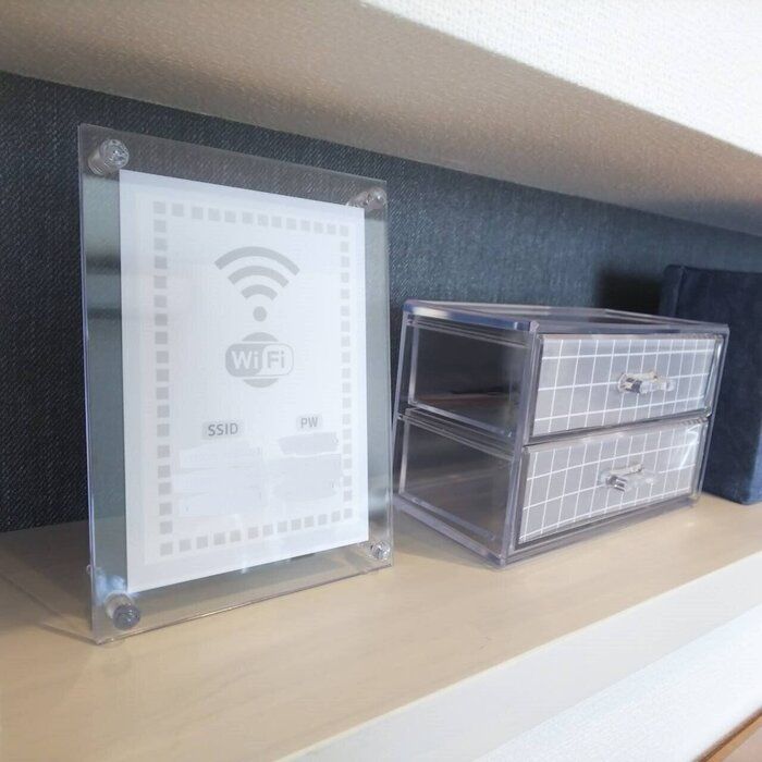 家のWi-Fiパスワード何だっけ?を解消!「見える化」しておうち時間を快適に!