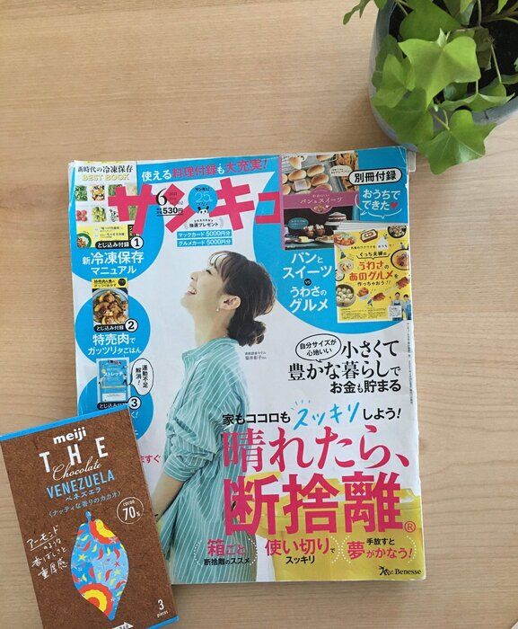 サンキュ！STYLEライターになって嬉しかったこと