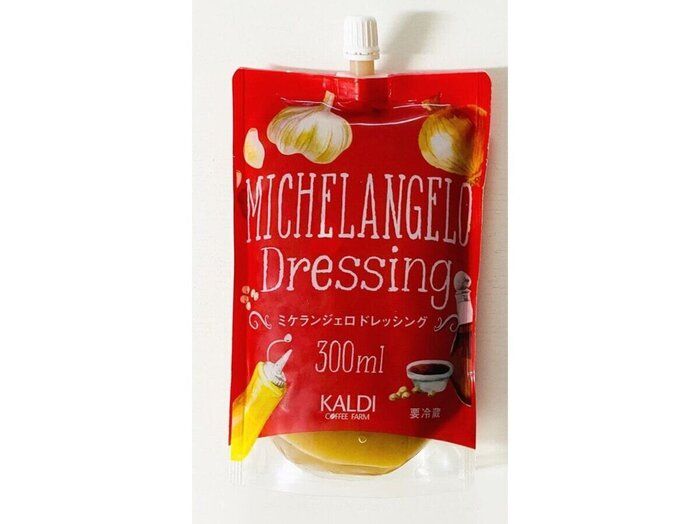 カルディお店レベルのサラダになる激うまドレッシング