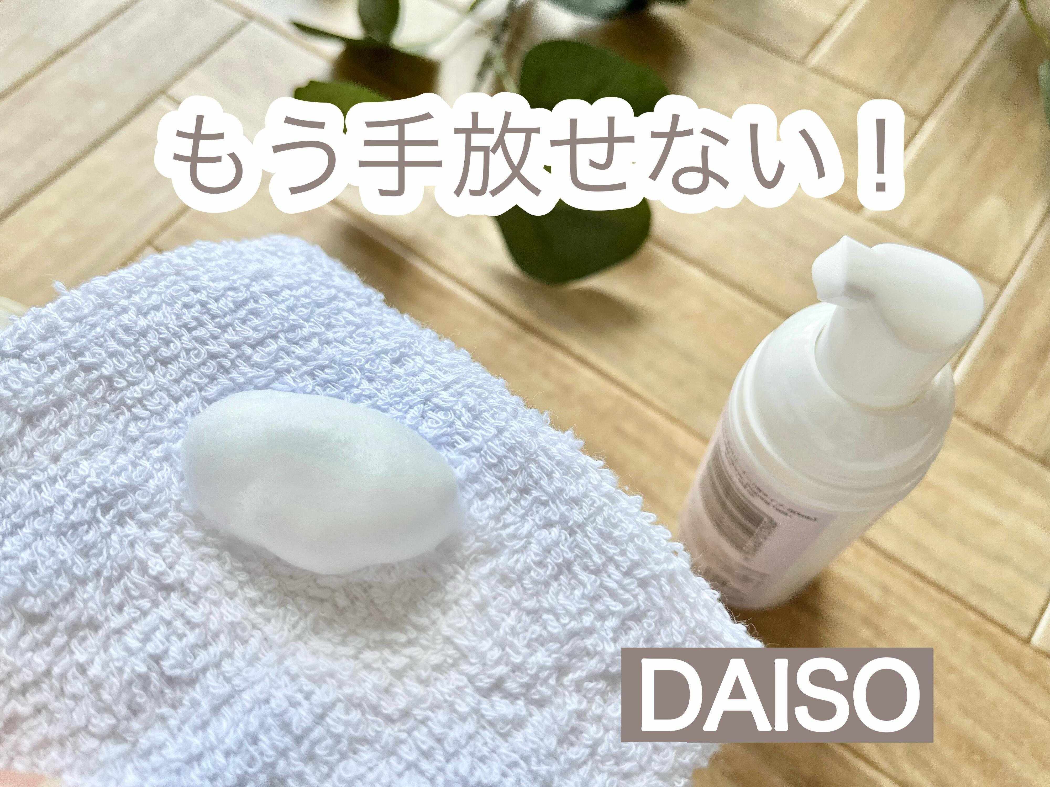 【ダイソー】便利すぎて買わなきゃ損！スニーカーの汚れを手軽に落とせるお掃除グッズ