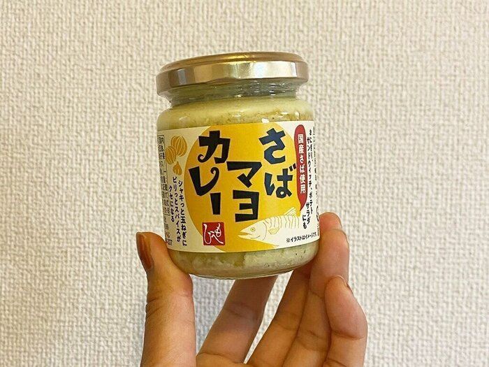 【カルディ】カルディの新商品、さばマヨカレーがやみつきすぎた！