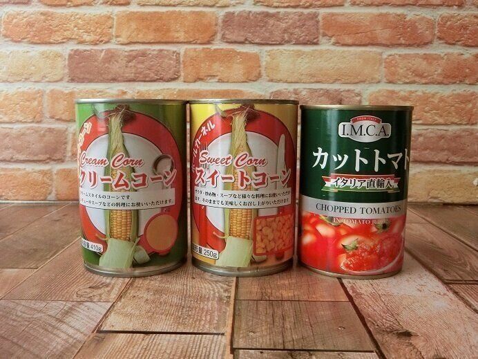 【業務スーパー】ストック缶詰めフル活用！！買い物に行けない時に便利なオススメ3選