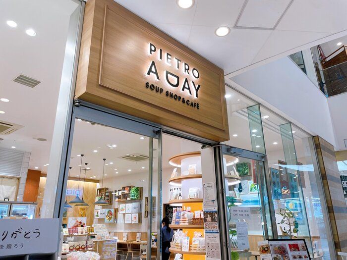 【横浜カフェ】横浜駅から徒歩3分！ピエトロのスープ専門店「PIETRO A DAY 」