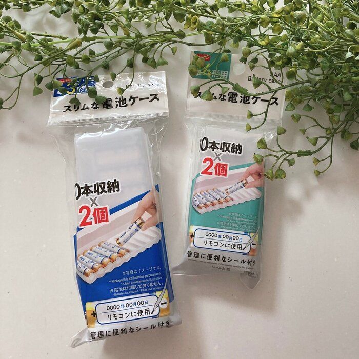 神商品！スッキリ収納できる電池ケース