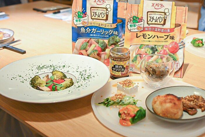 エバラ食品の新製品でおうちごはんグレードアップ！もっと手作りごはんを手軽に楽しもう♪