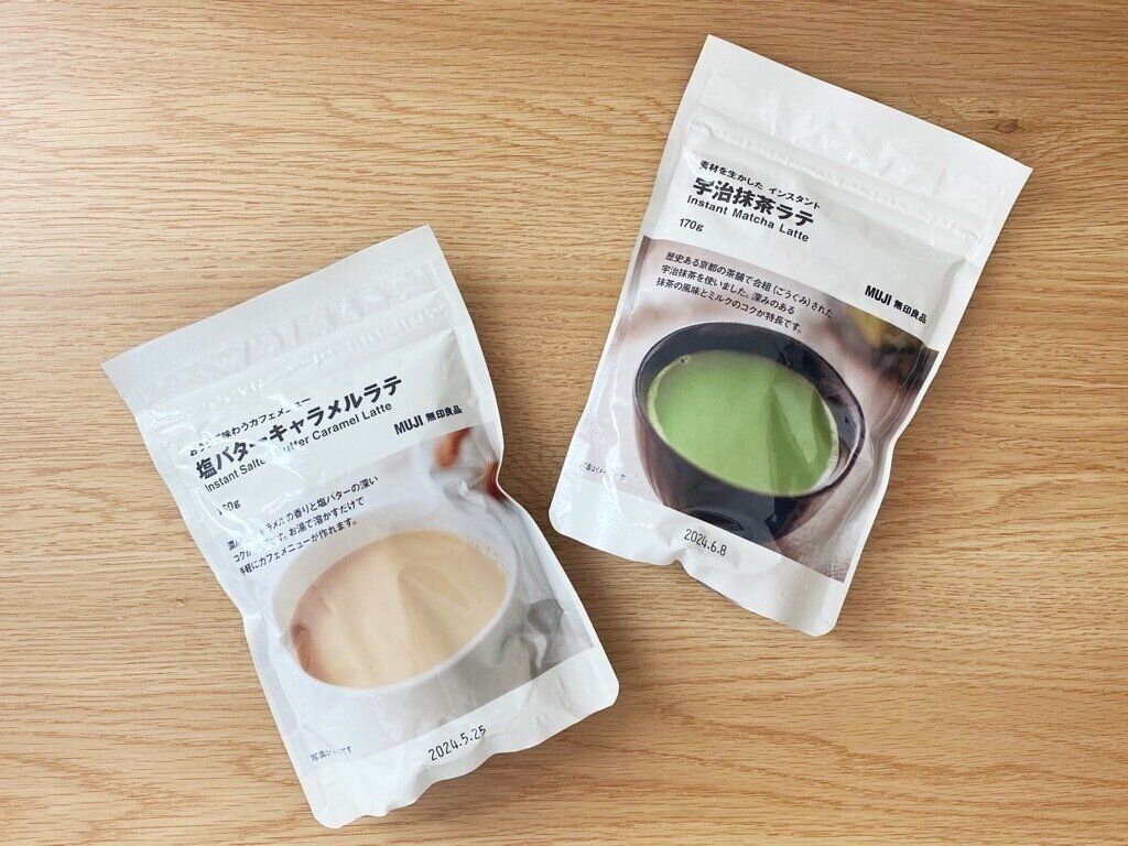 【無印】ストックを切らさない程ドハマり！お家カフェタイムに欠かせない飲み物2選