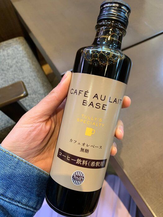 -10kgダイエット成功の主婦がタリーズコーヒーで即買いの新商品！おうちカフェで体型キープ！？