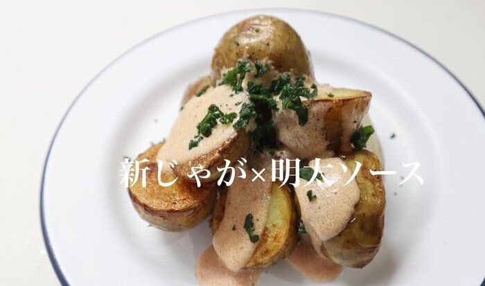 フードコーディネーターが教える!旬の食材を使った10分以内で食卓に出せる1品