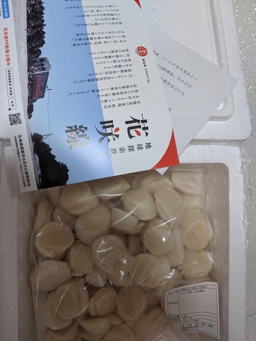 ふるさと納税届きました♪【まつながかすみ】