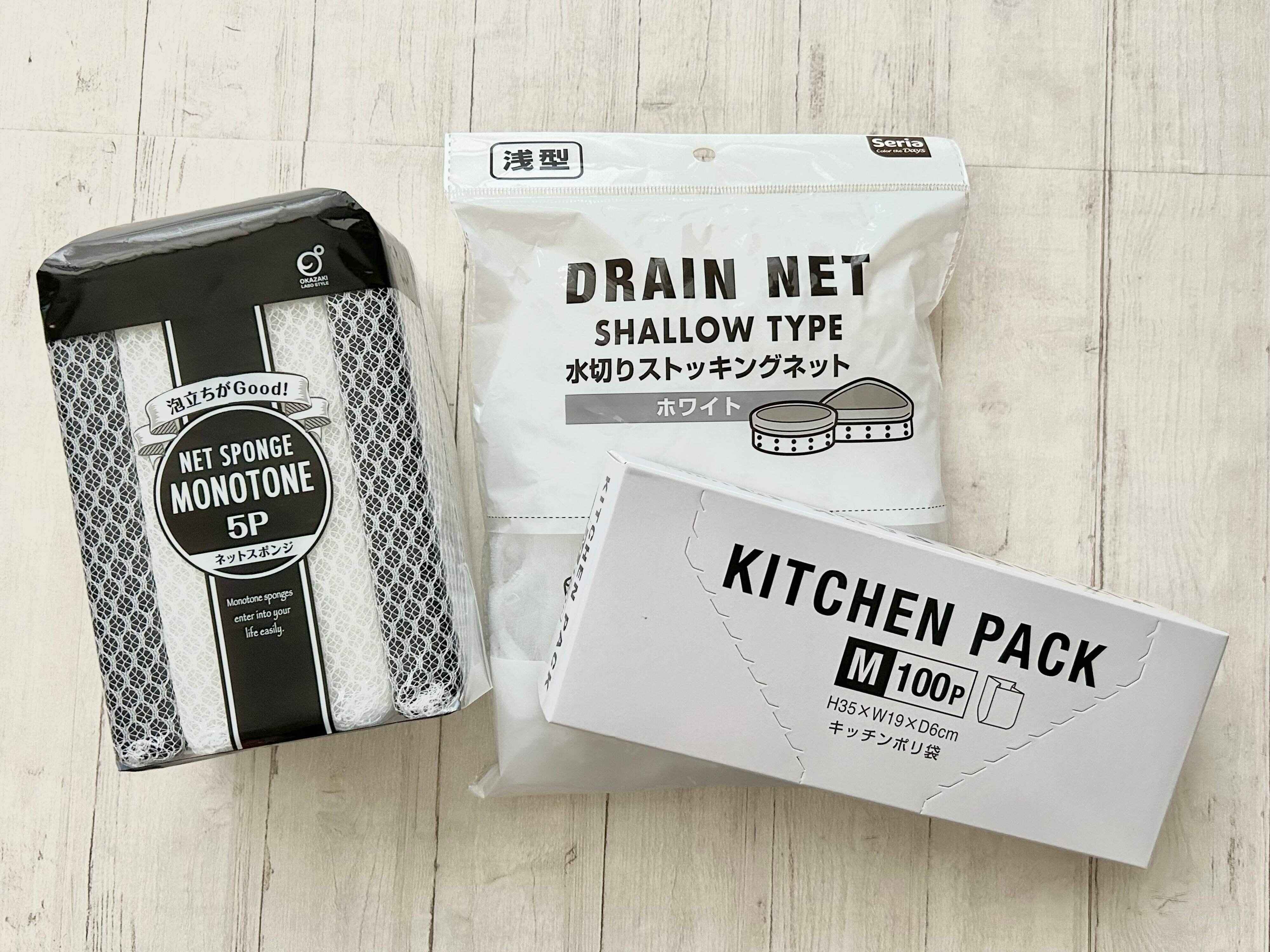 【100均】使う前には戻れない！5年連続「指名買い」地味スゴキッチン消耗品3選