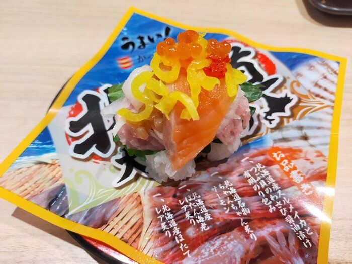 【かっぱ寿司】リピ確実！乗せすぎ旨すぎの「北海道大物産フェア」が熱すぎる！