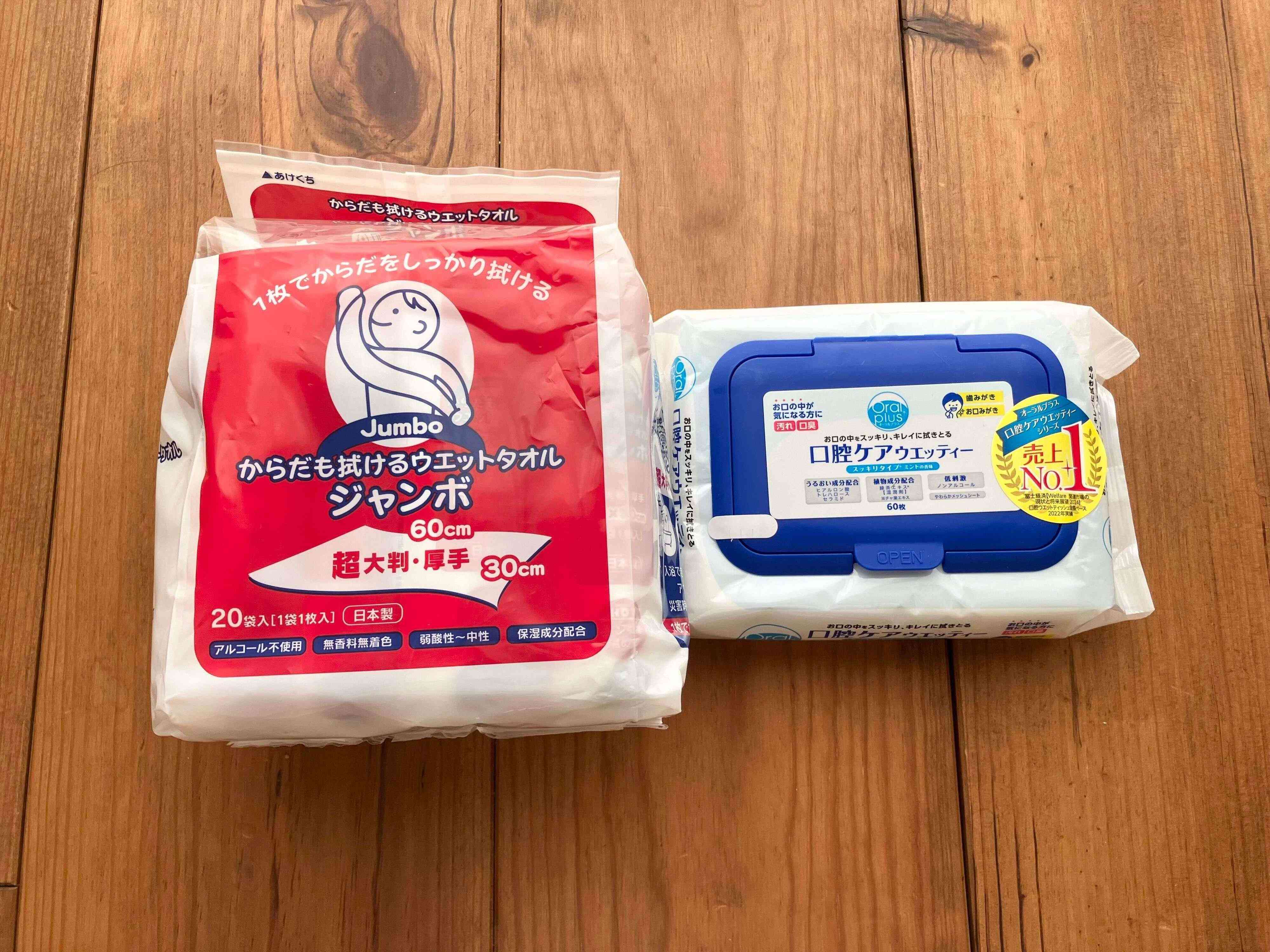 買い足した防災用品と防災で役立ったサイト