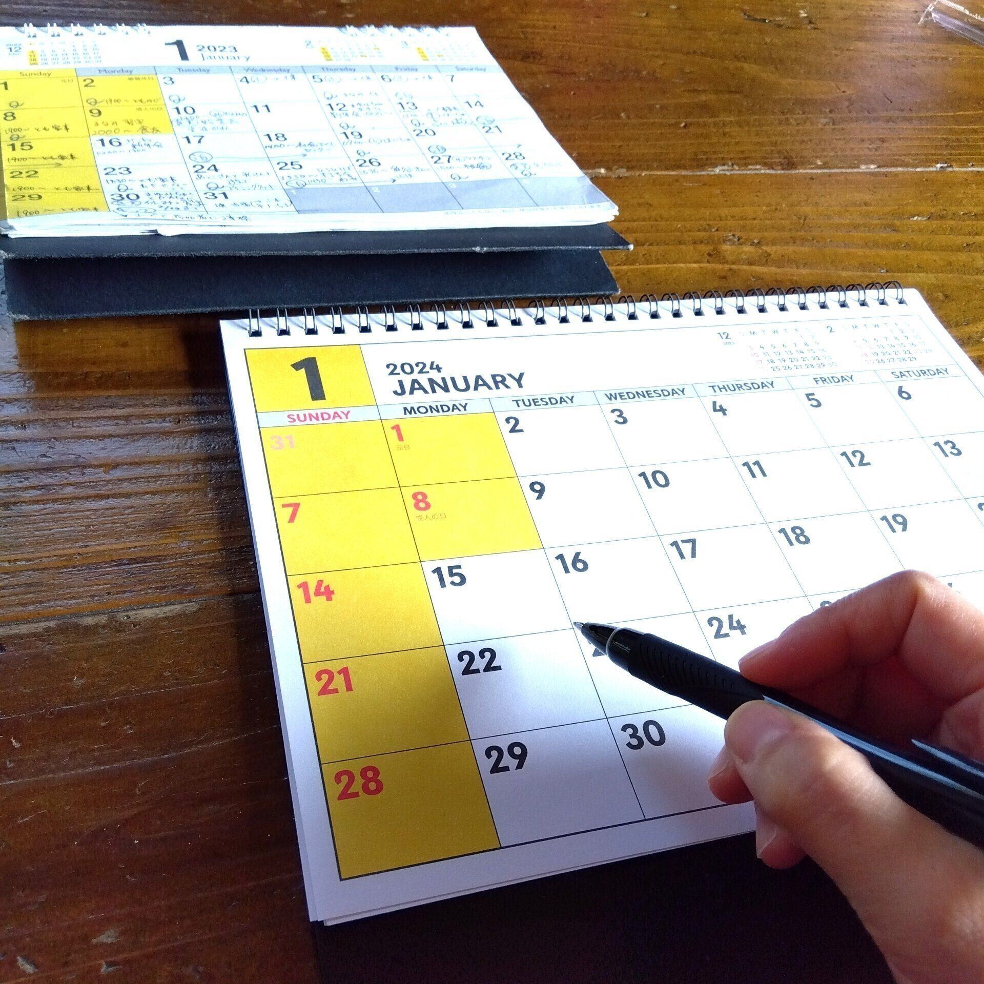 貯め活を加速する！海保式カレンダーの活用術