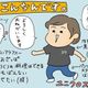自己紹介 コンテスト金賞いただきました松山ルミです