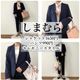 【しまむら】1650円のジャケット×990円のパンツで作るセレモニースタイル