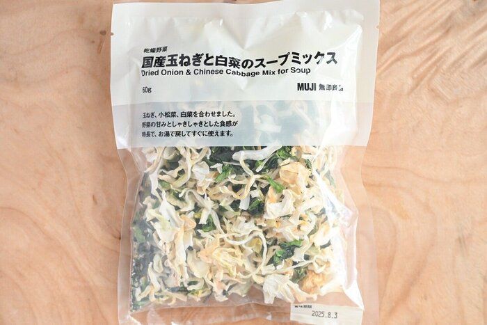 【無印良品】冷蔵庫に野菜がない......というときに大活躍！乾燥野菜が便利だよ＆おすすめレシピ2選