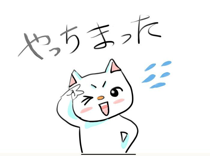 時間制限の約束を守らずゲームをし続ける息子！対処法はコレだった！