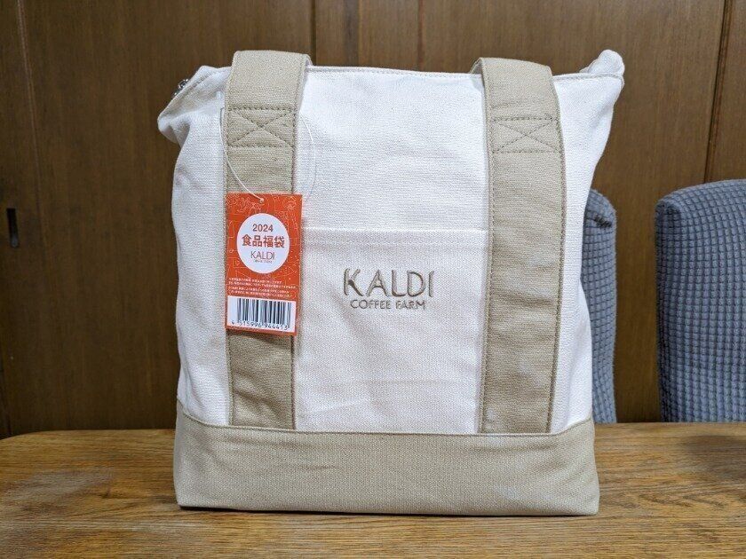 【カルディ】2種類の福袋開封（ネタばれあり）