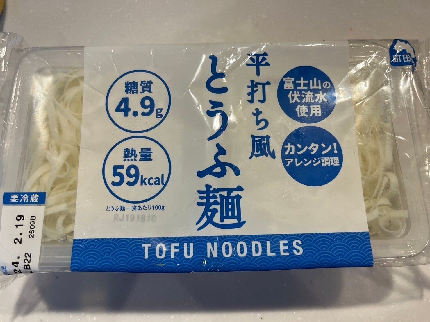 [コストコ]ダイエット中の30代主婦が購入したコストコのダイエット向け商品3選