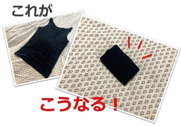 衣類のたたみ方｜簡単・キレイ・崩れない！お手玉たたみ