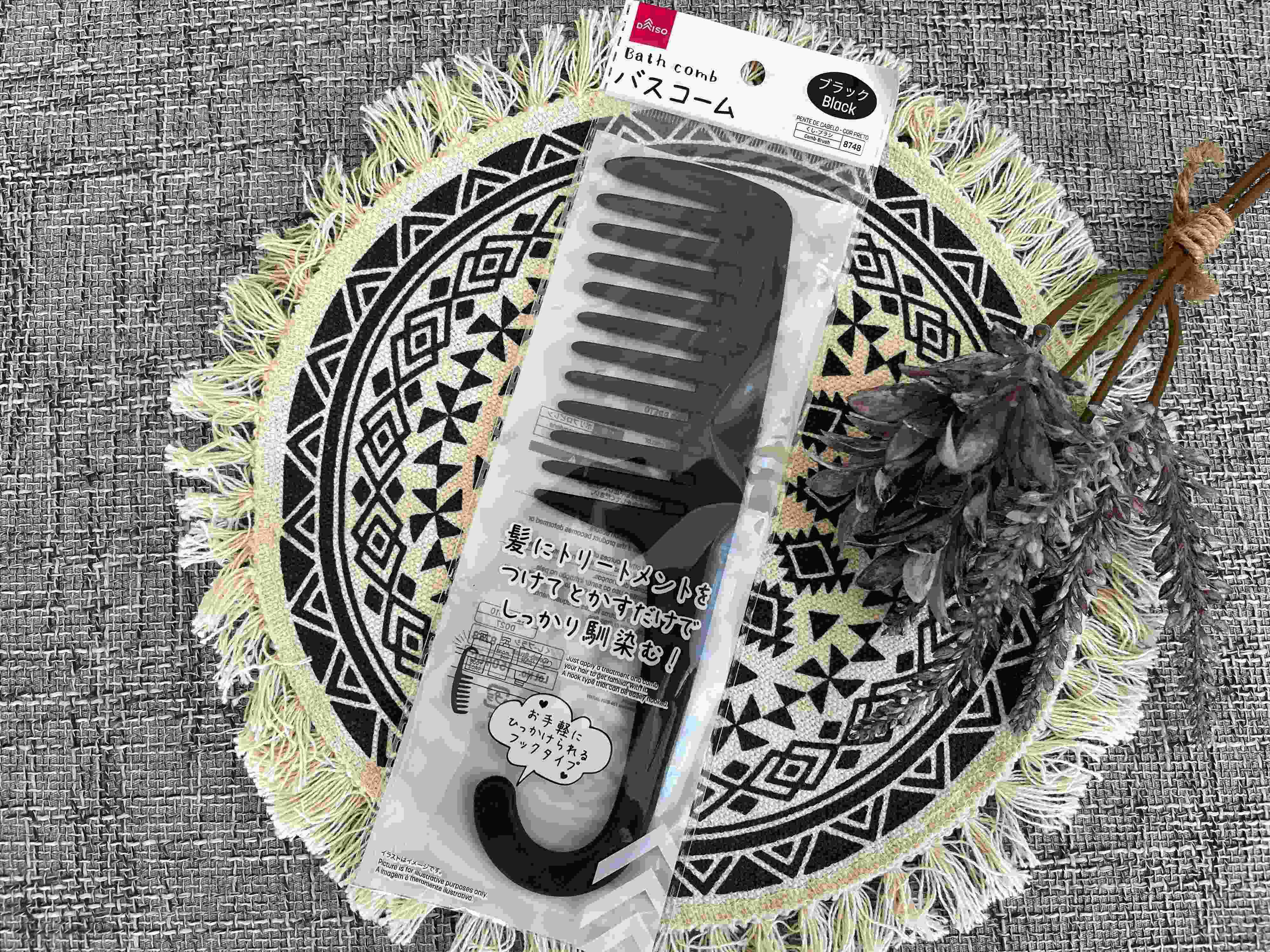 【ダイソー】髪の指通りが変わる！イチオシ日用品は家族で使える「バスコーム」