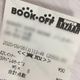 【エコで節約】古着を活用!どんなお店を選べばいい?