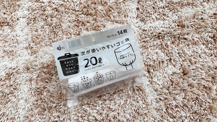 ズボラさん必見！次が使いやすいゴミ袋とは！？