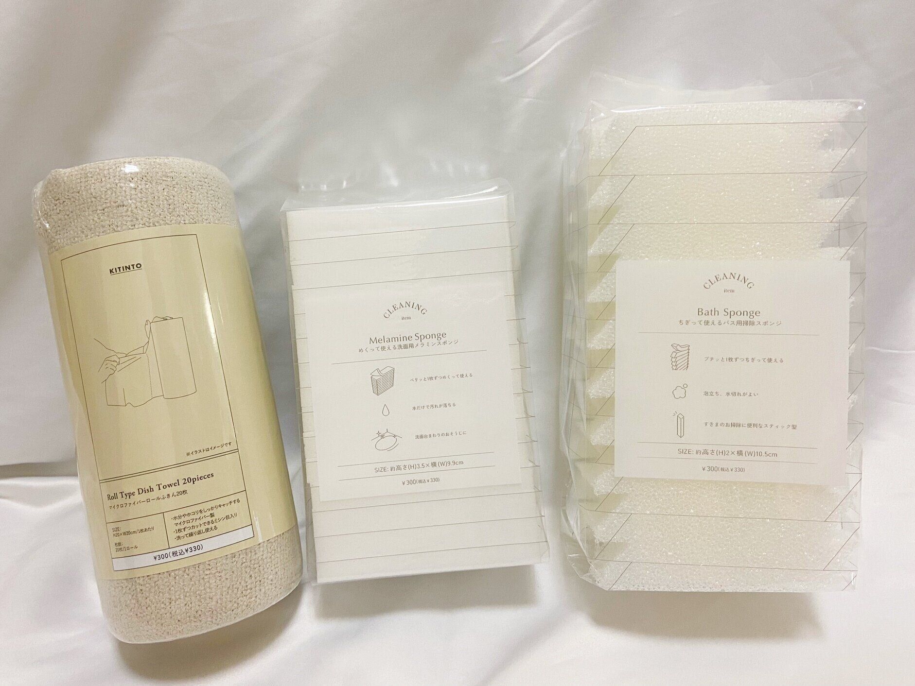 【3COINS（スリコ）】これはリピートするわ……マニアが選ぶ新作お掃除アイテム3選